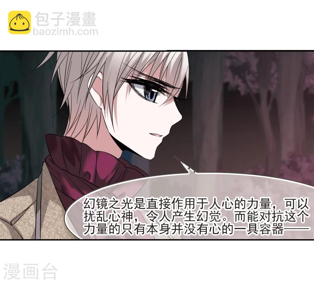 第176话 地下画空3-第176话