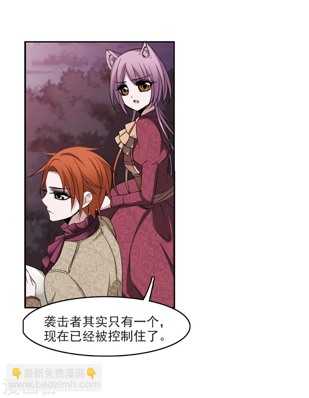 第176话 地下画空3-第176话