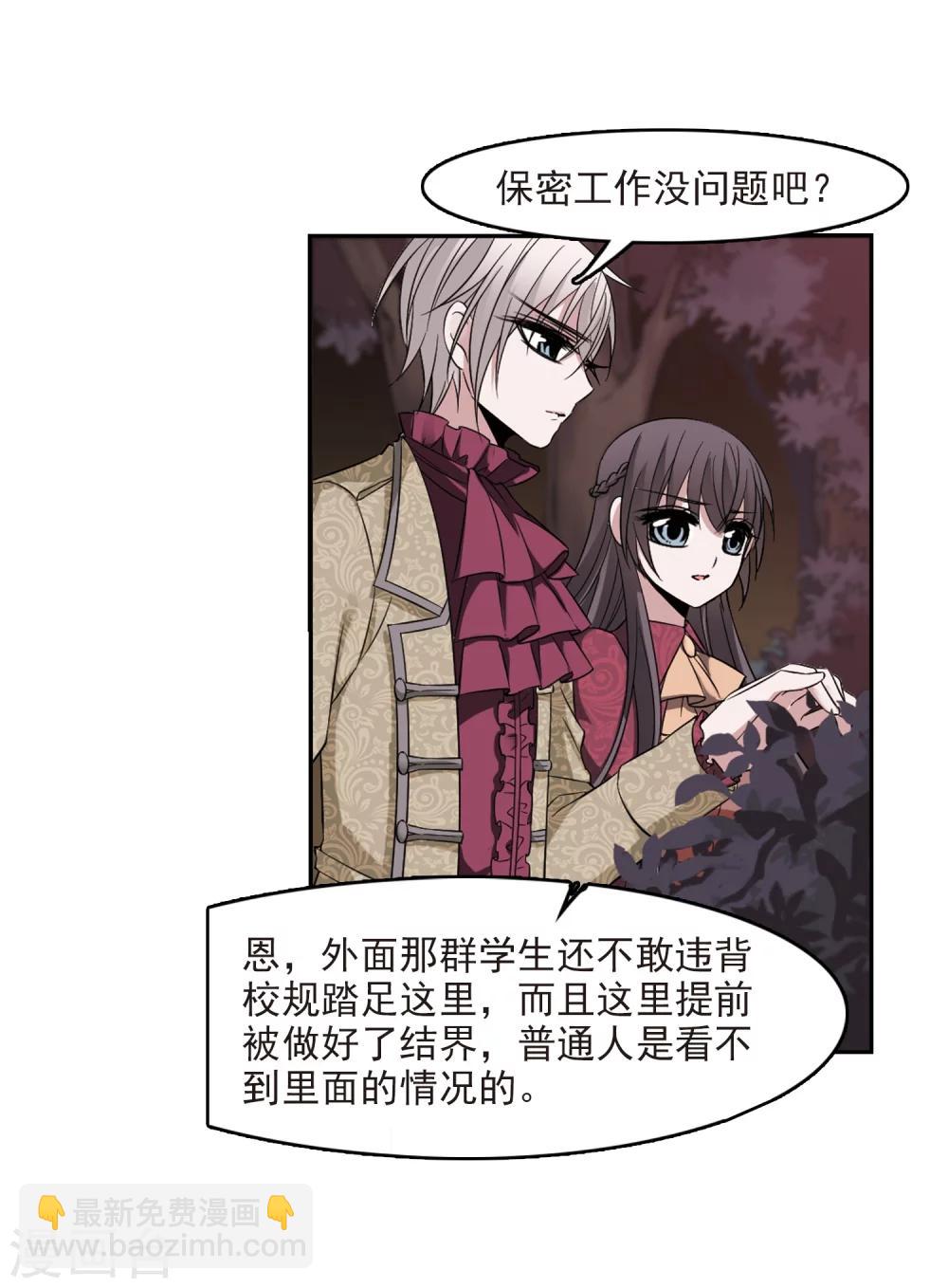 第176话 地下画空3-第176话