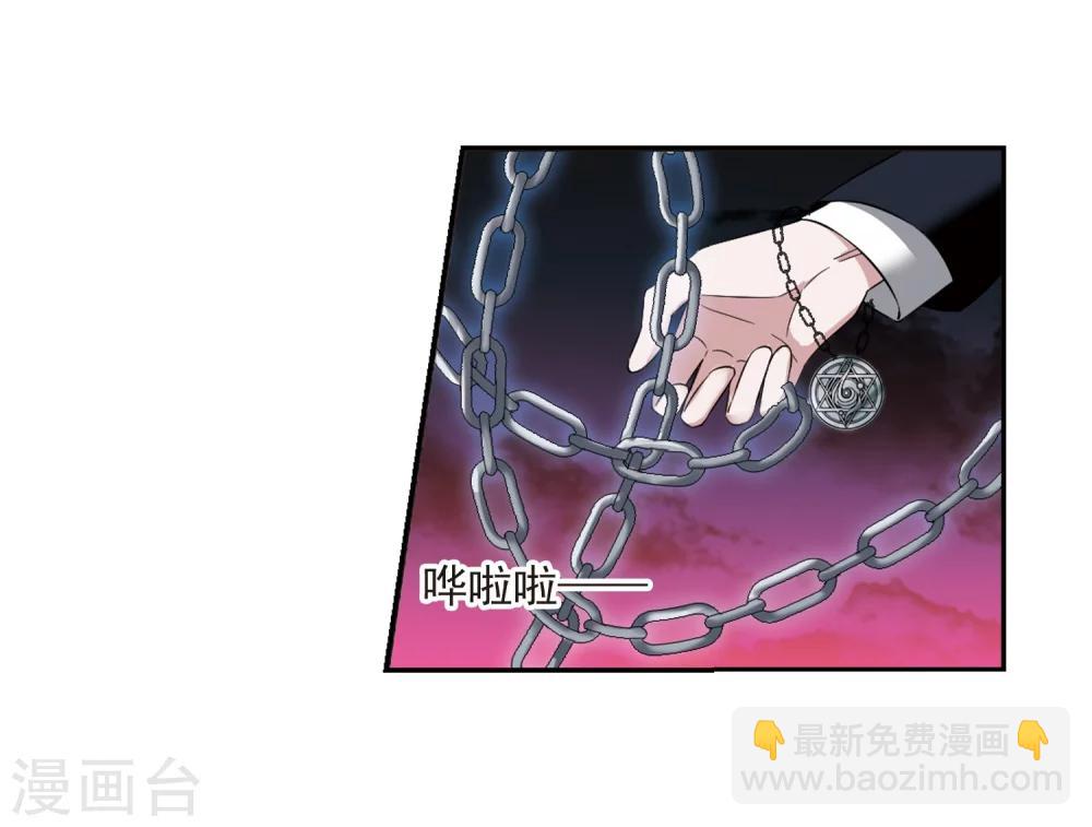 第176话 地下画空3-第176话
