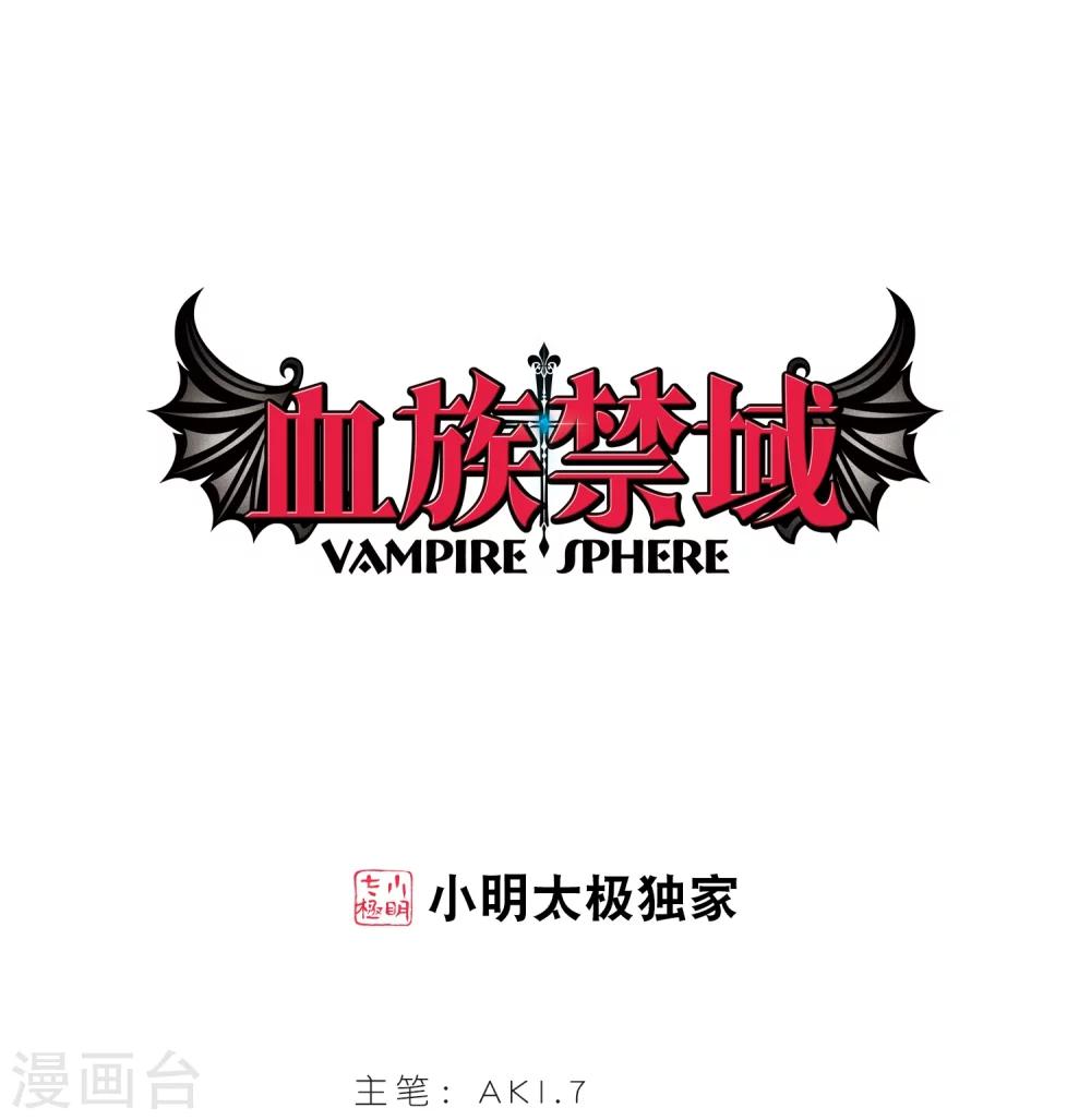 第178话 入彀2-第178话