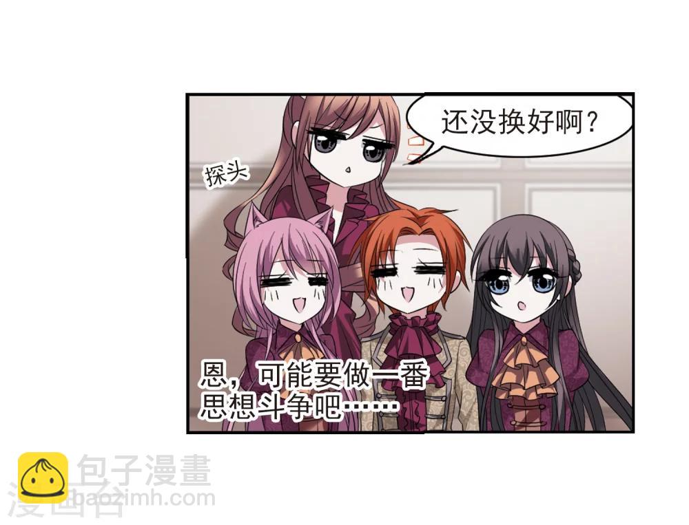 第178话 入彀2-第178话