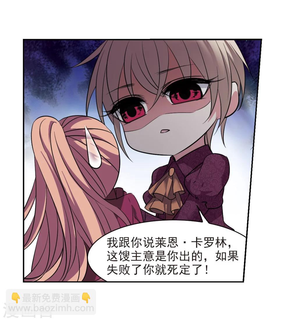 第178话 入彀2-第178话