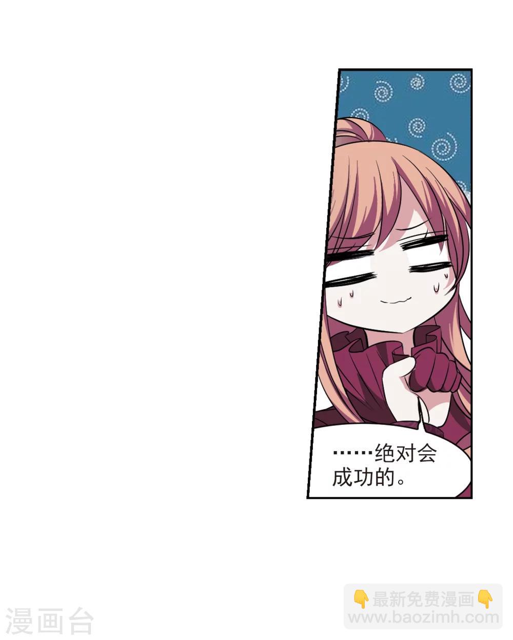 第178话 入彀2-第178话