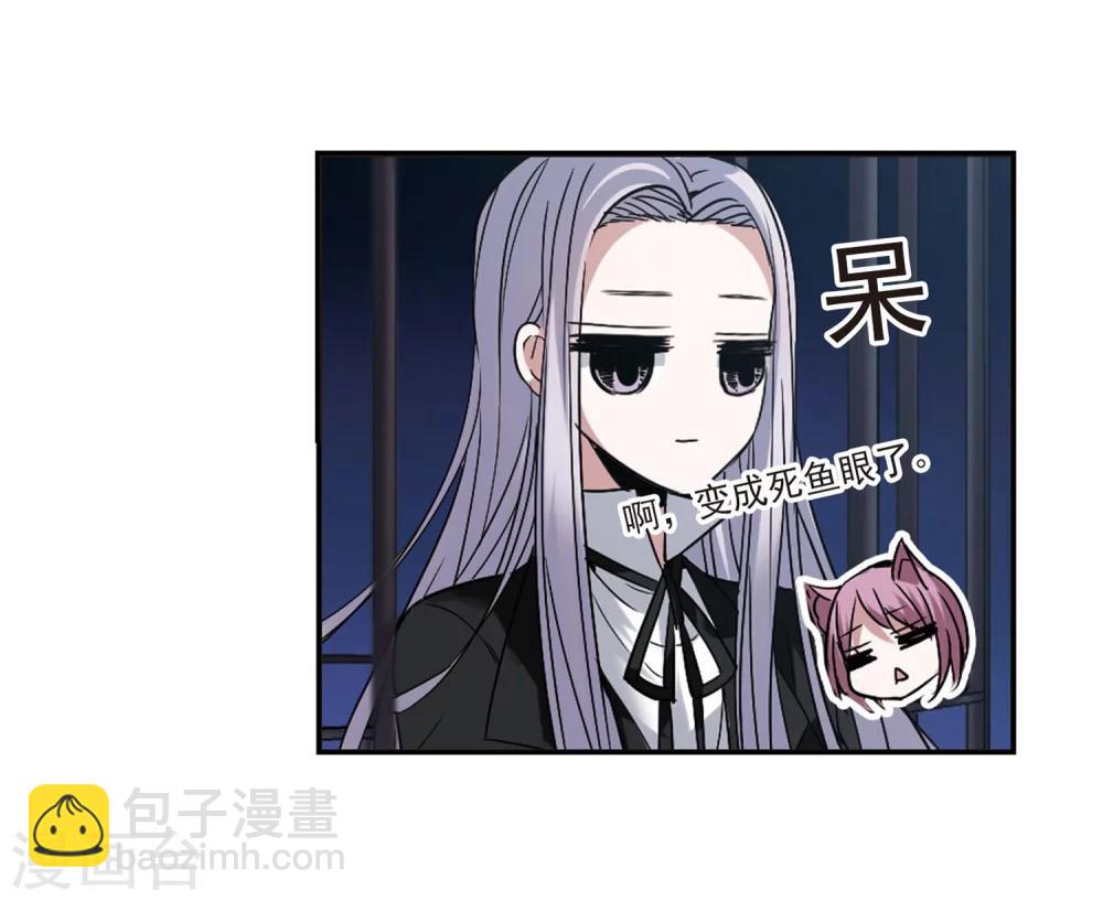 第180话 沉睡的魅影1-第180话
