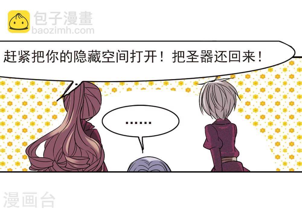 第180话 沉睡的魅影1-第180话