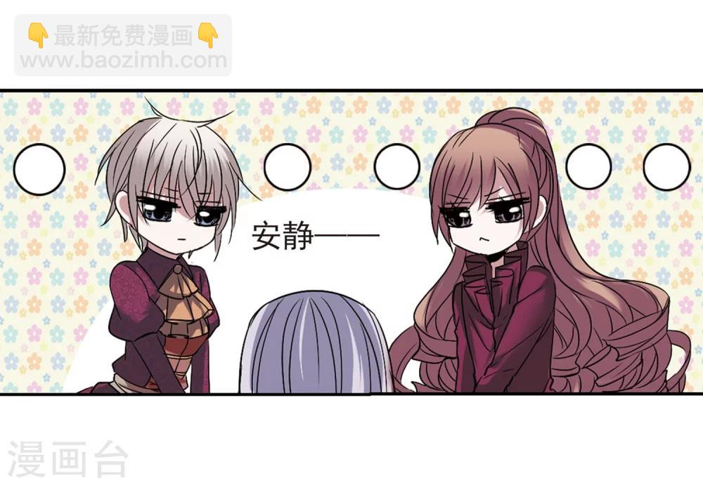 第180话 沉睡的魅影1-第180话