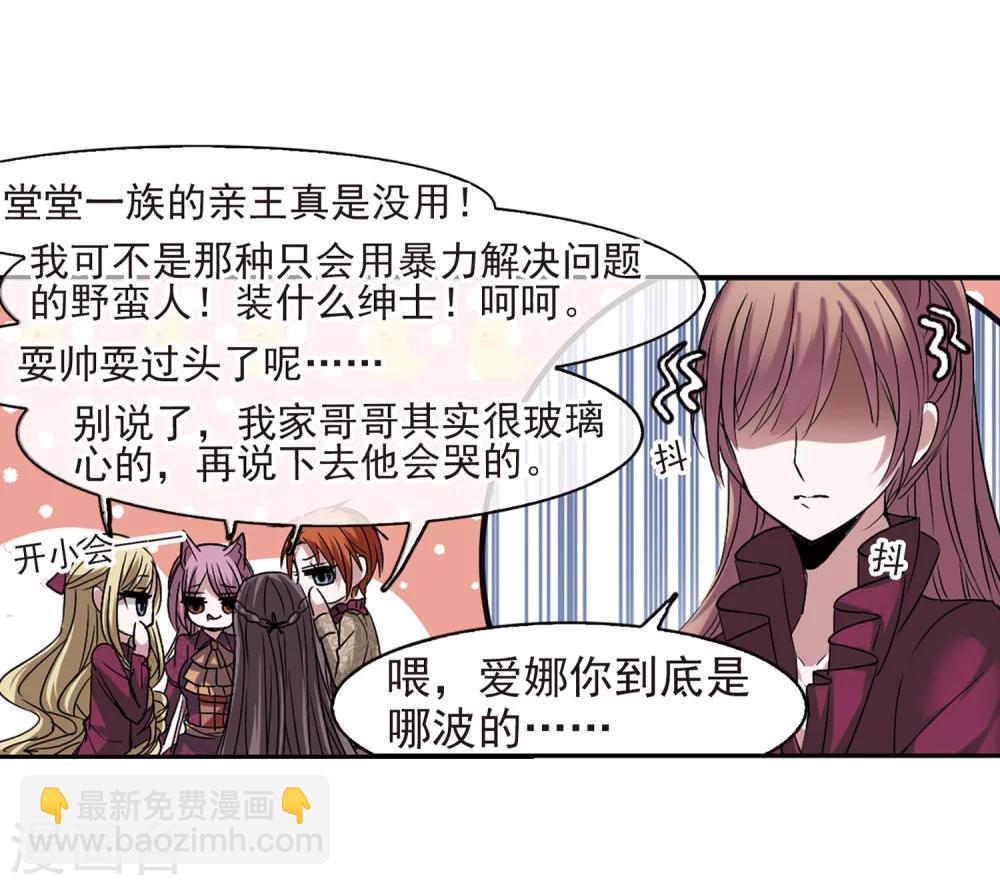 第180话 沉睡的魅影1-第180话