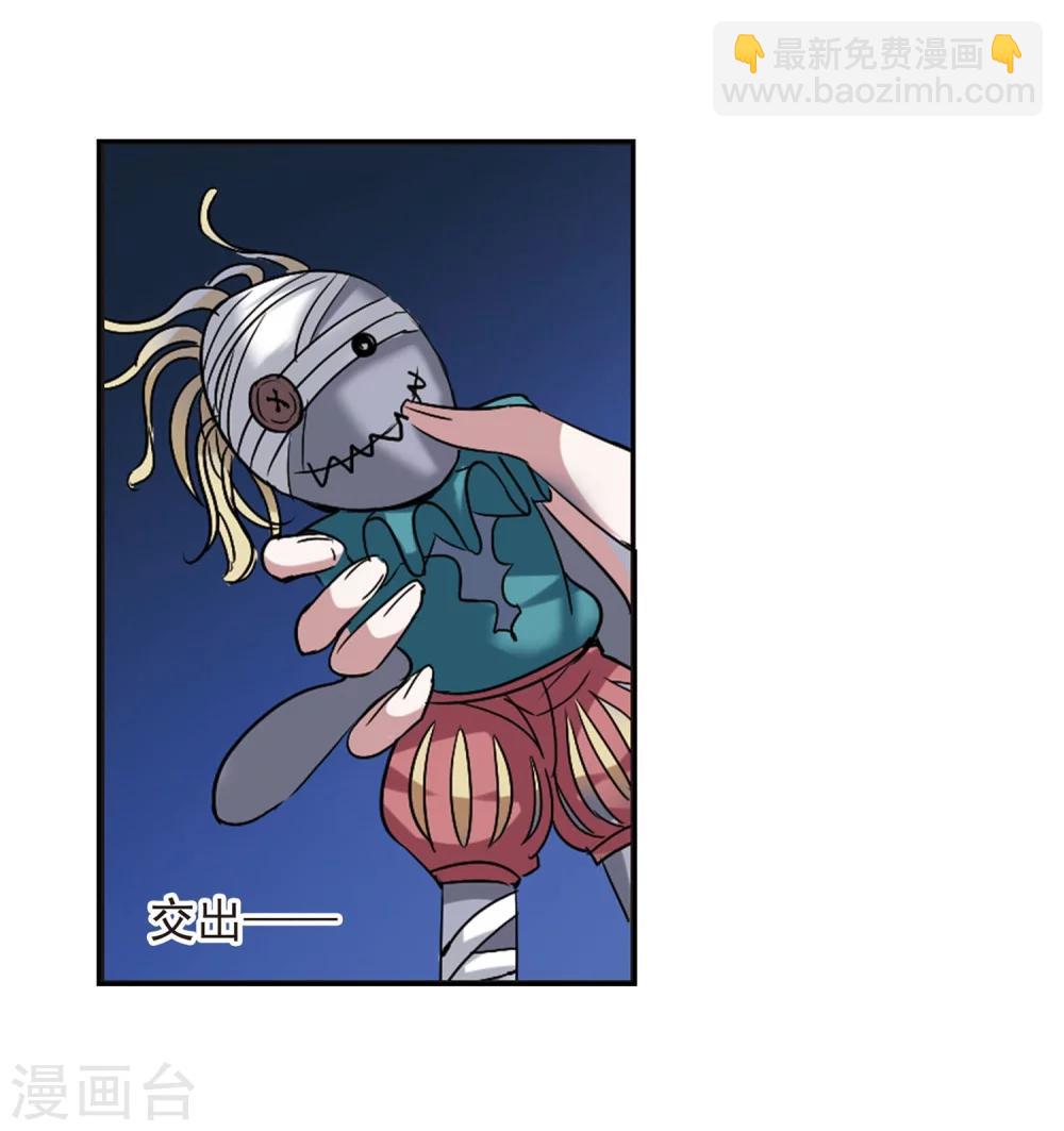 第180话 沉睡的魅影1-第180话