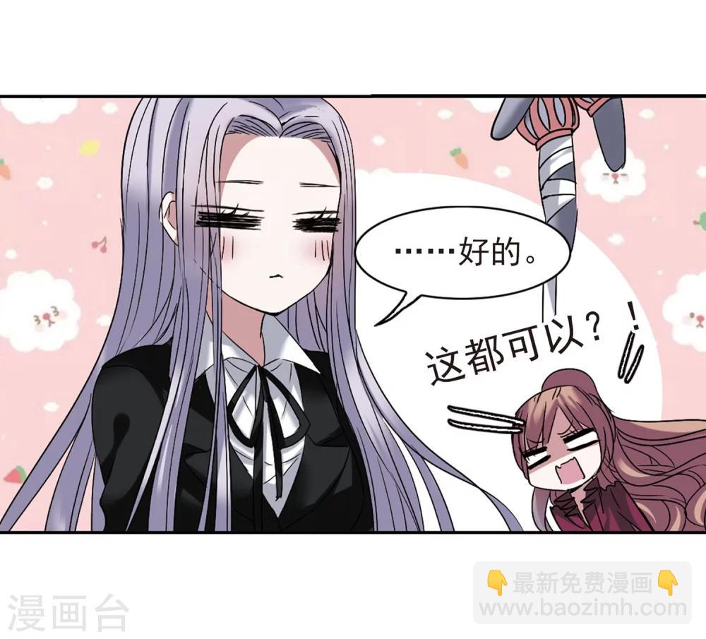 第180话 沉睡的魅影1-第180话