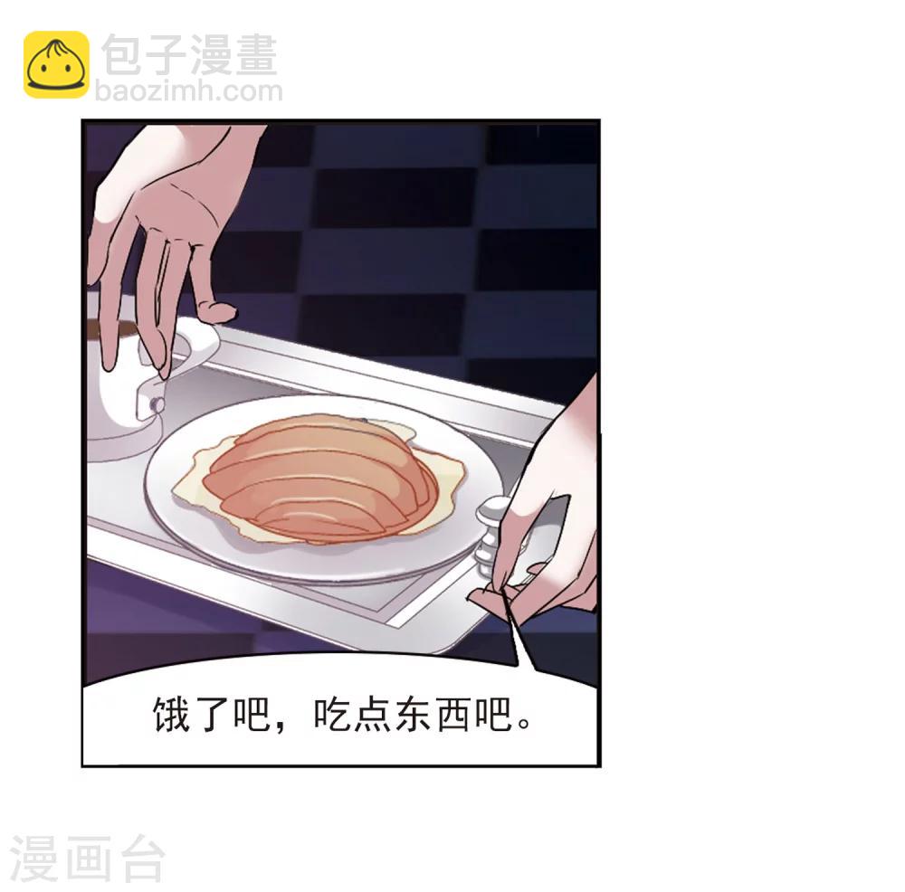第180话 沉睡的魅影1-第180话