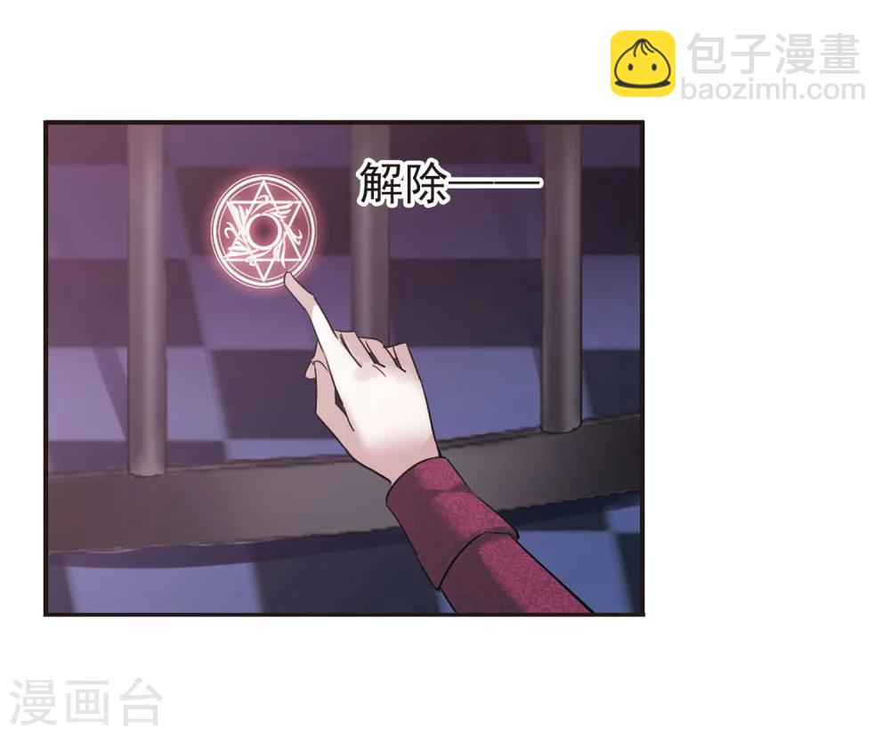 第180话 沉睡的魅影1-第180话