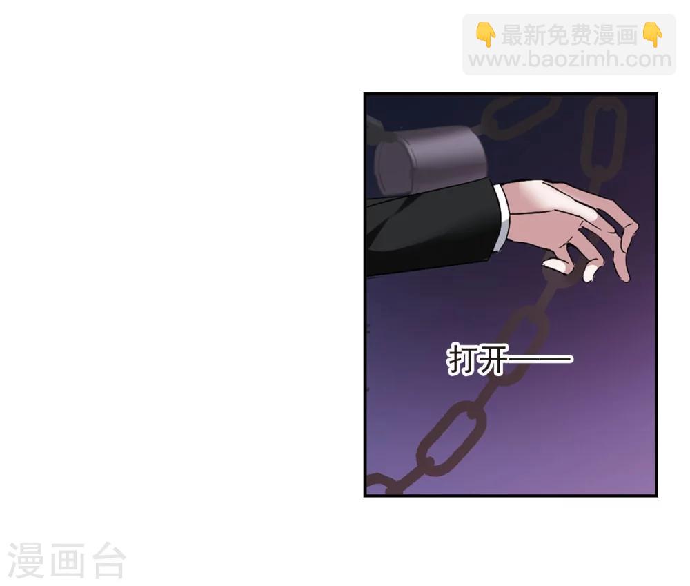 第180话 沉睡的魅影1-第180话