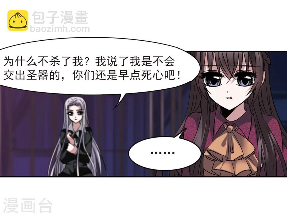 第180话 沉睡的魅影1-第180话