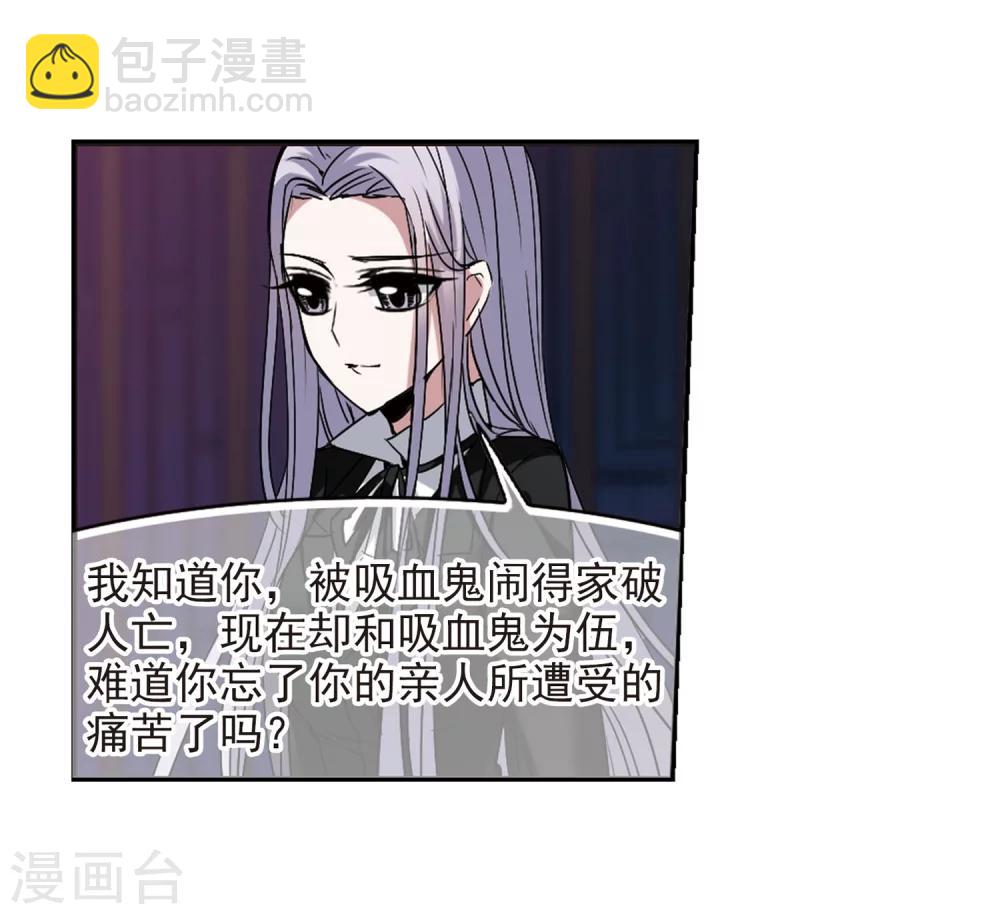 第180话 沉睡的魅影1-第180话
