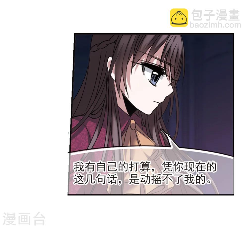 第180话 沉睡的魅影1-第180话