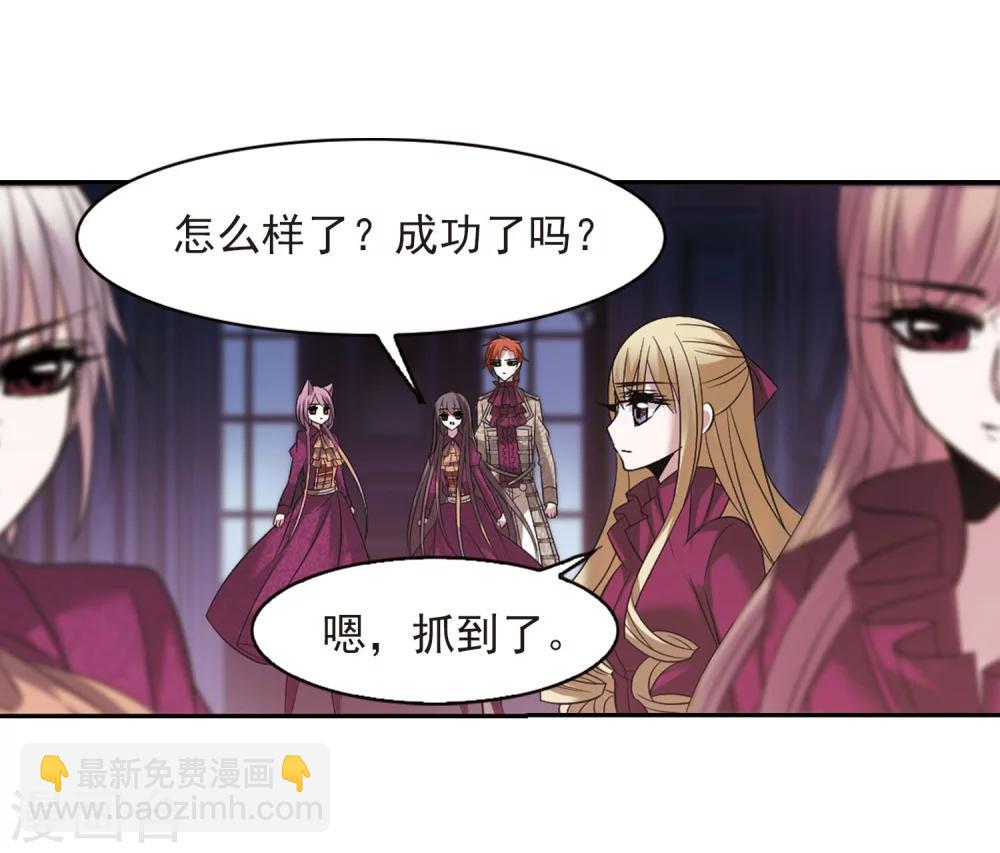 第180话 沉睡的魅影1-第180话
