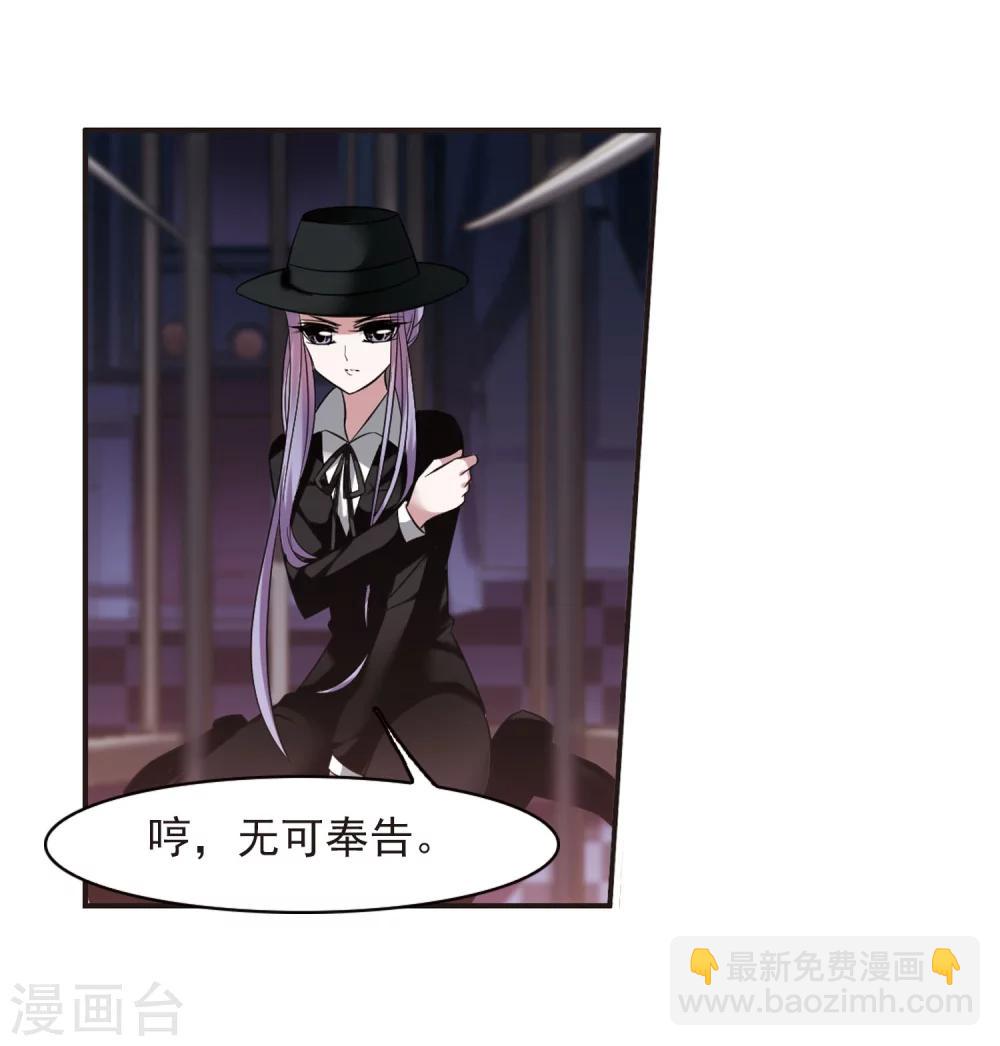第180话 沉睡的魅影1-第180话