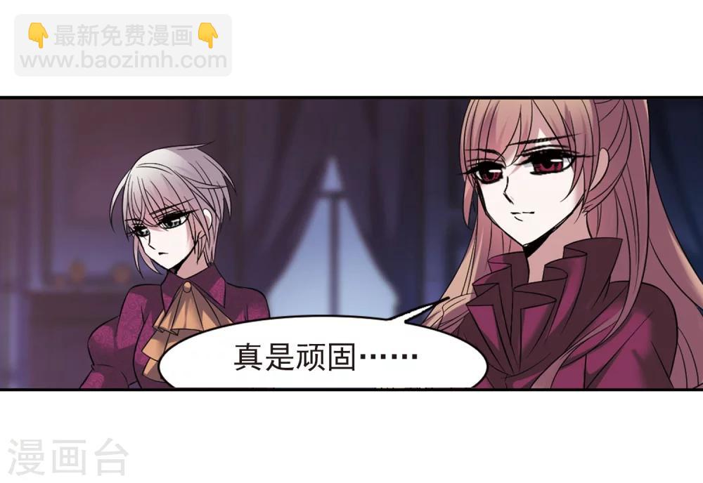 第180话 沉睡的魅影1-第180话