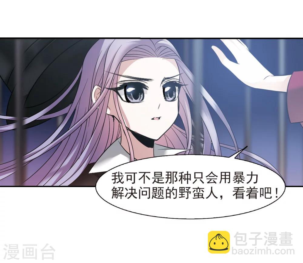 第180话 沉睡的魅影1-第180话