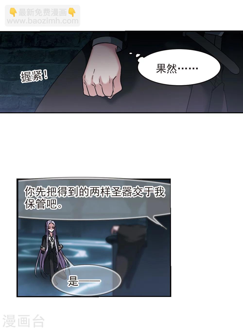 第182话 沉睡的魅影3-第182话