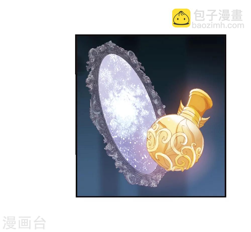 第182话 沉睡的魅影3-第182话