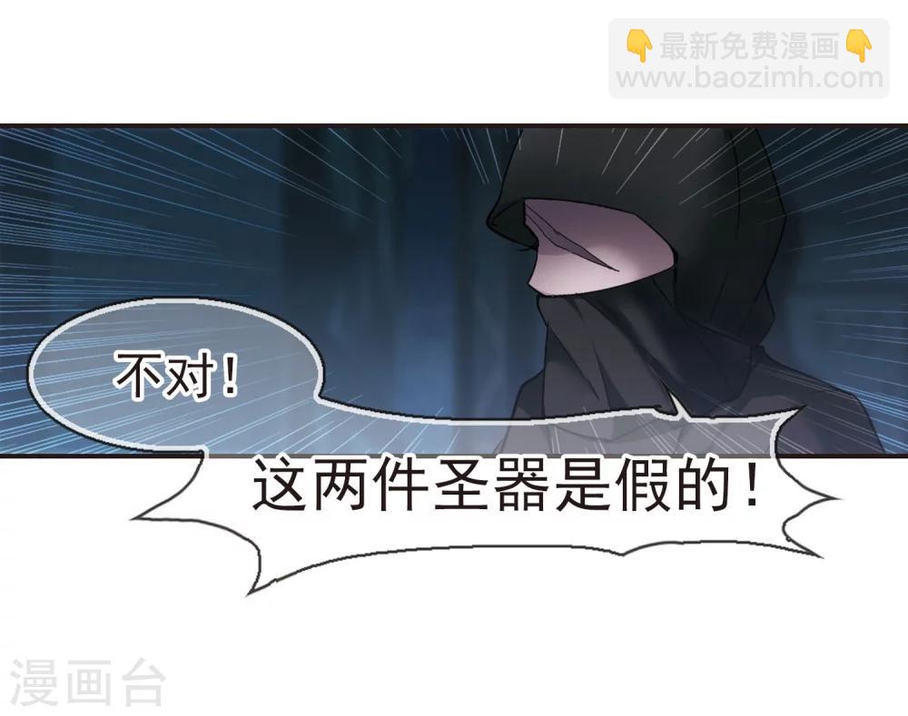 第182话 沉睡的魅影3-第182话