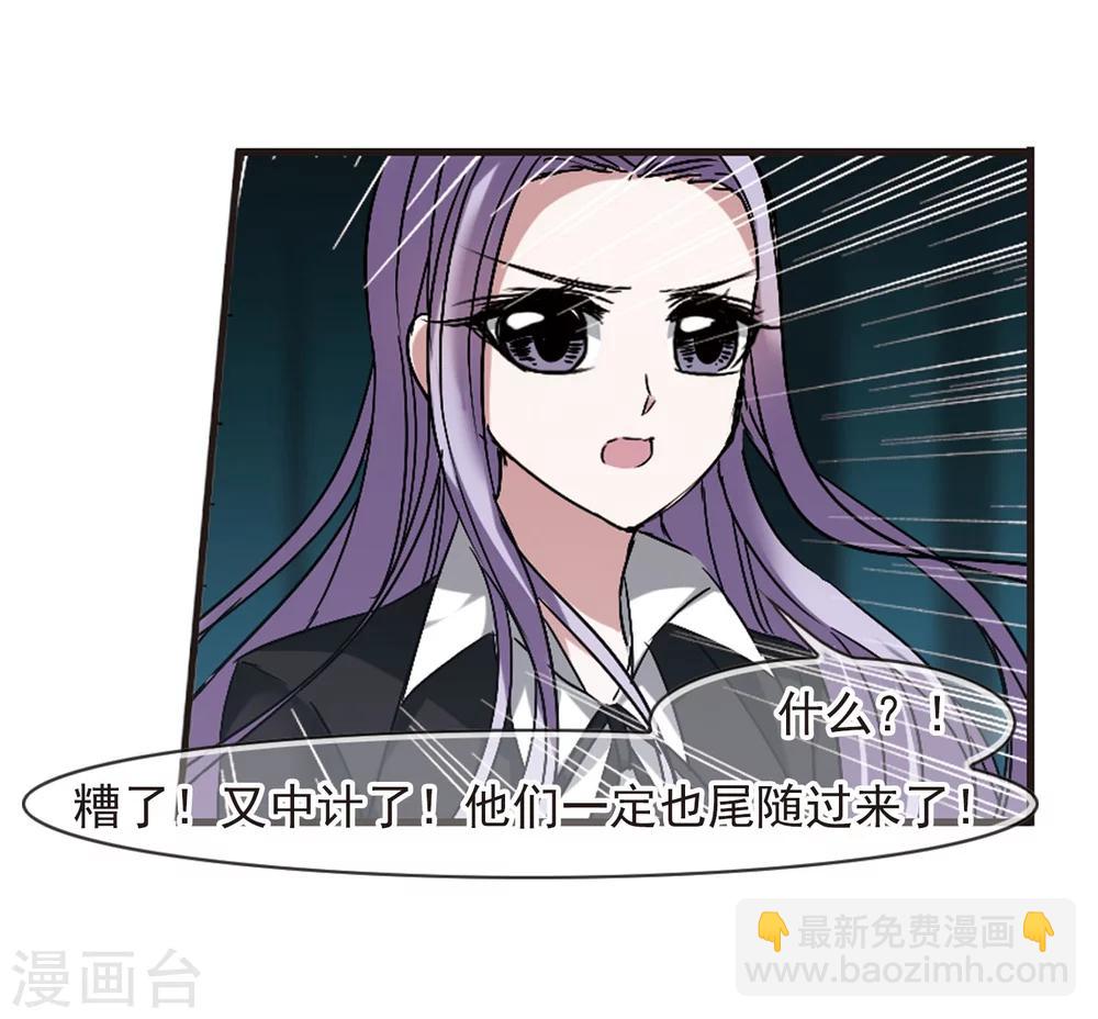 第182话 沉睡的魅影3-第182话