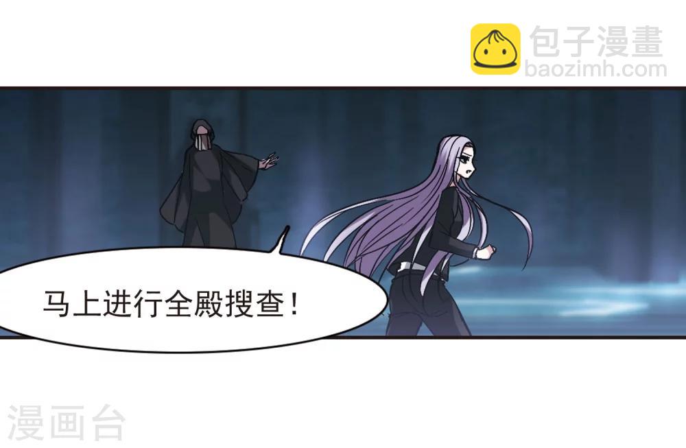 第182话 沉睡的魅影3-第182话