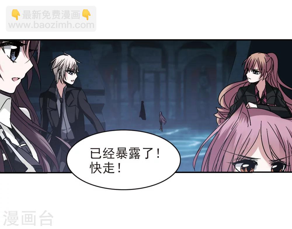 第182话 沉睡的魅影3-第182话