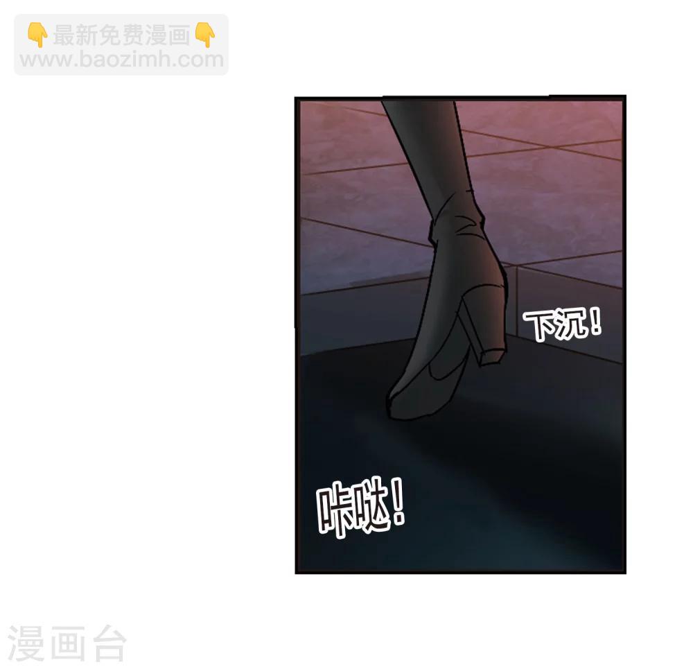 第182话 沉睡的魅影3-第182话