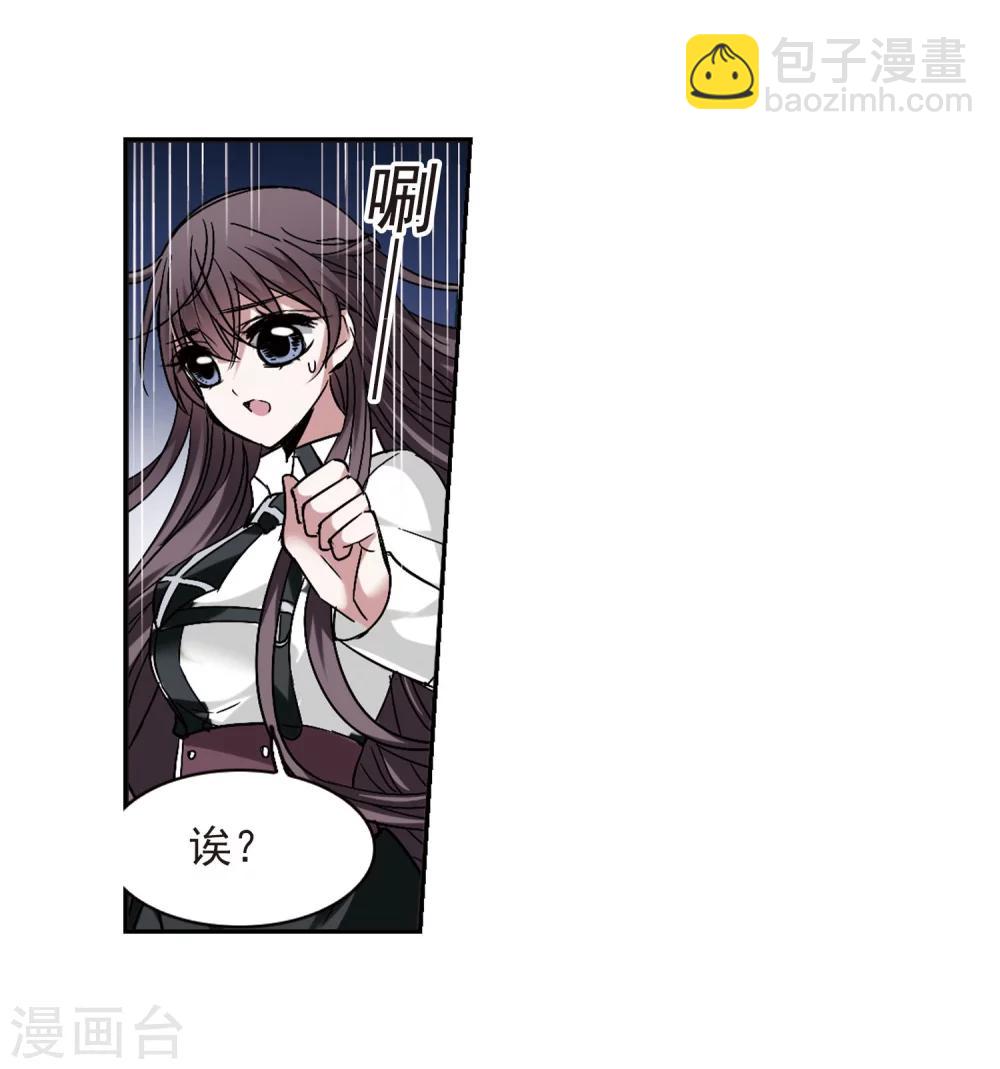 第182话 沉睡的魅影3-第182话