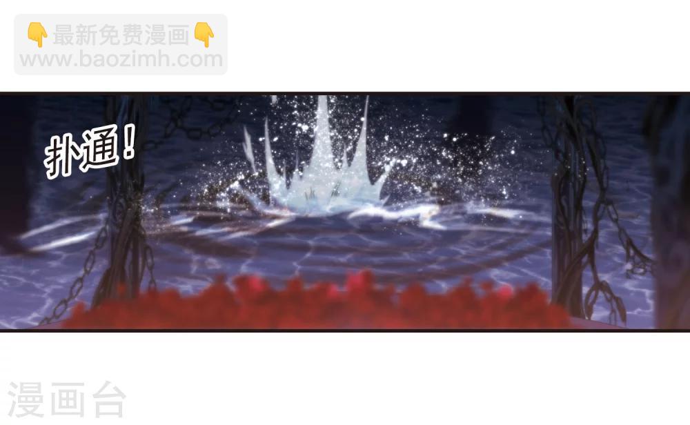 第182话 沉睡的魅影3-第182话