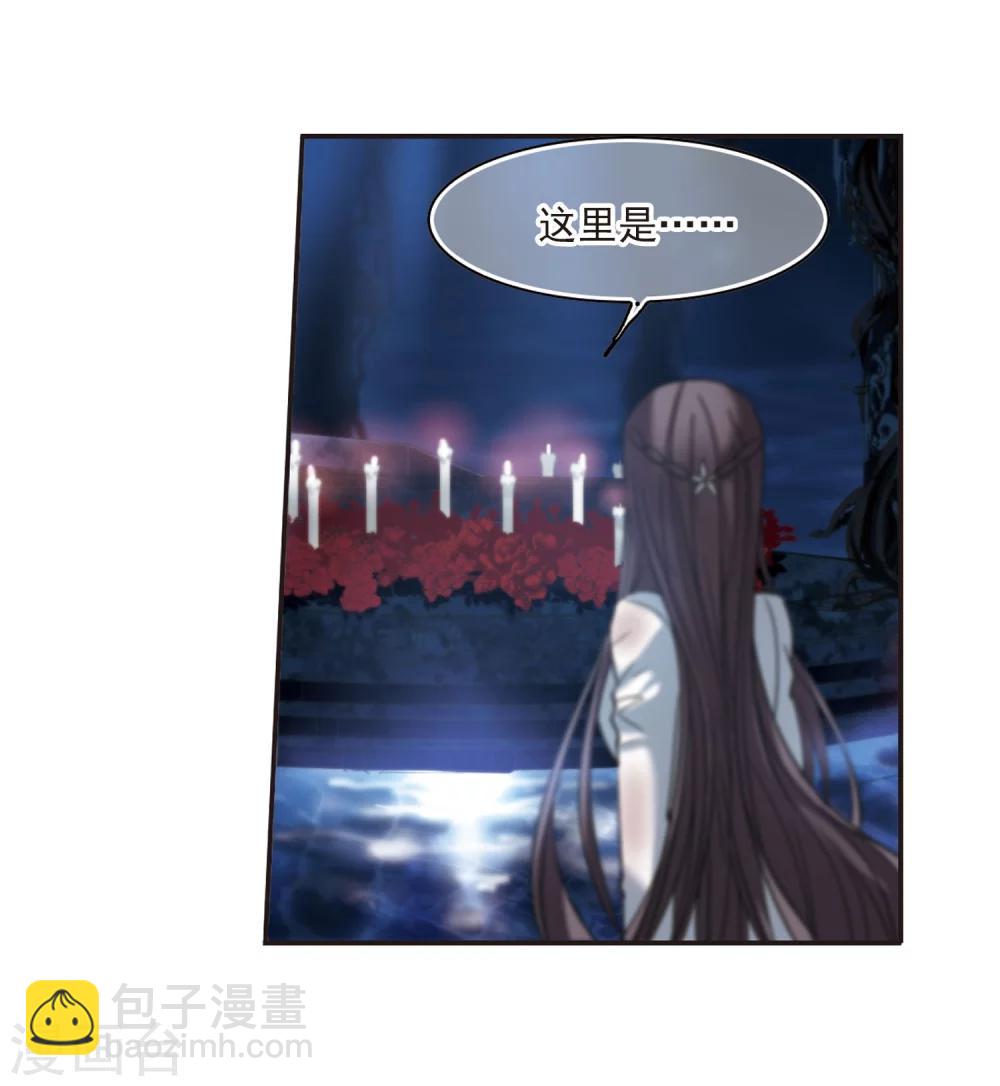 第182话 沉睡的魅影3-第182话