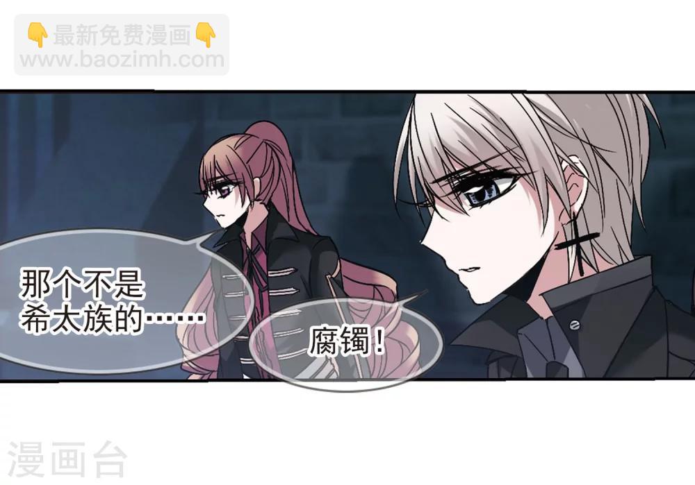第182话 沉睡的魅影3-第182话