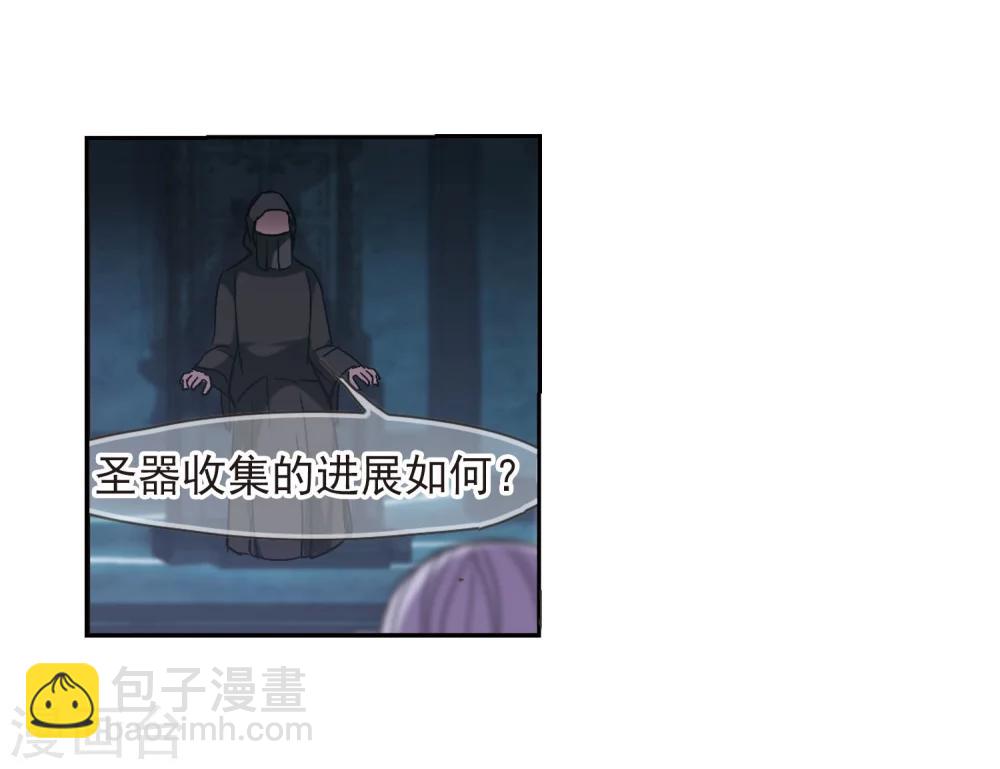 第182话 沉睡的魅影3-第182话