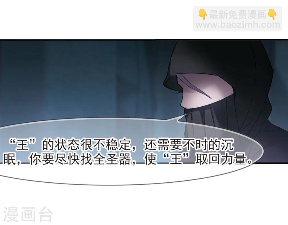 第182话 沉睡的魅影3-第182话
