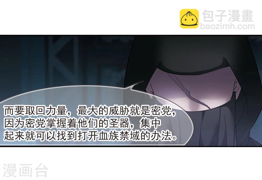 第182话 沉睡的魅影3-第182话
