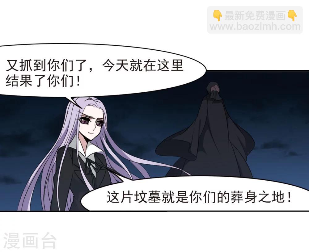 第184话 星月相映2-第184话