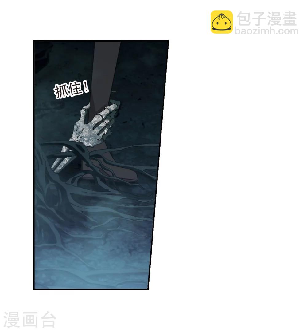 第184话 星月相映2-第184话