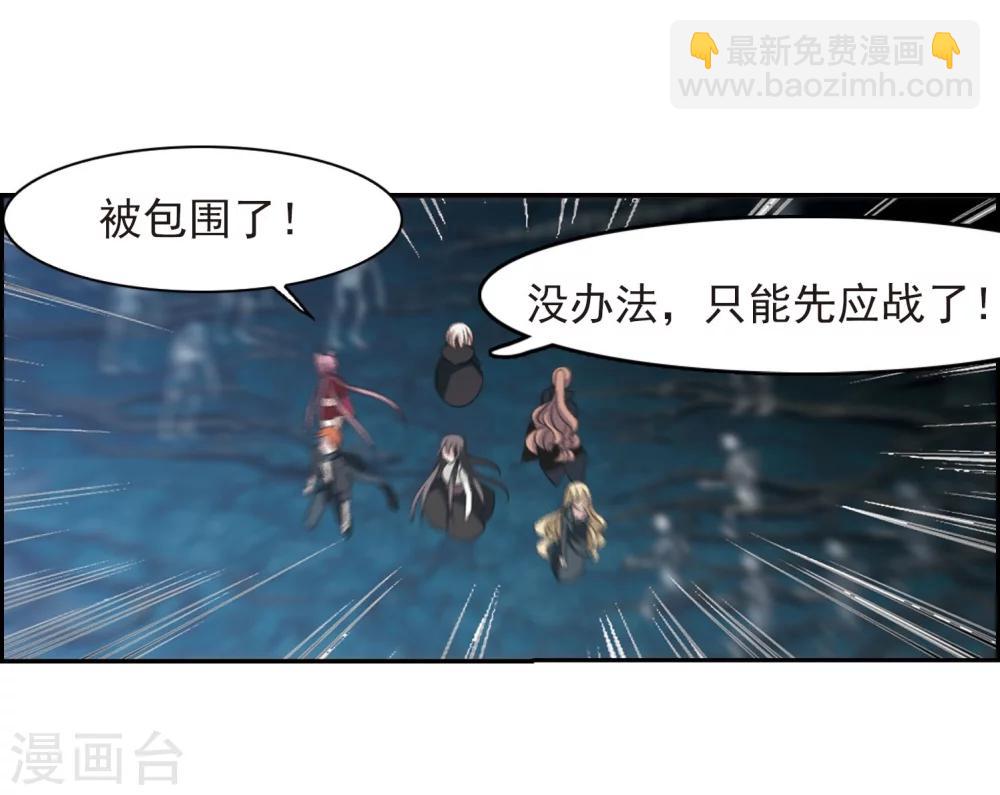 第184话 星月相映2-第184话