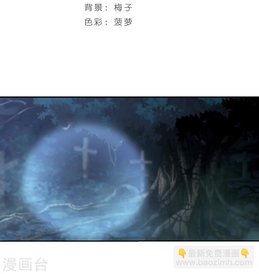 第184话 星月相映2-第184话