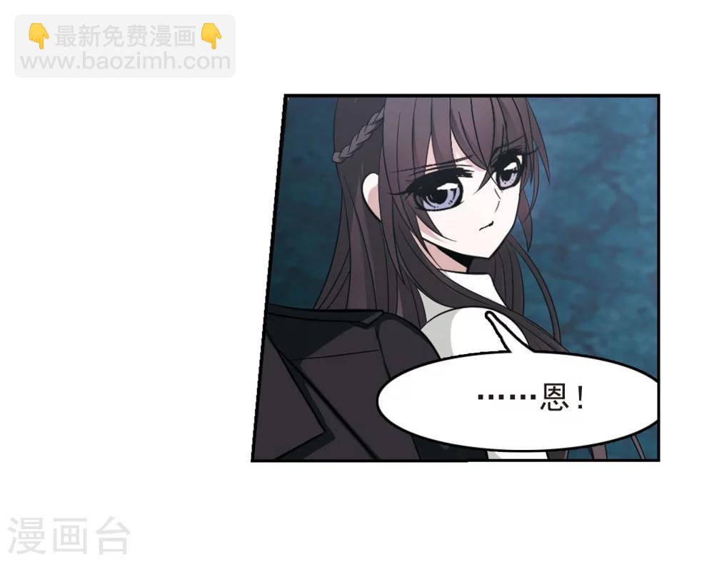 第184话 星月相映2-第184话
