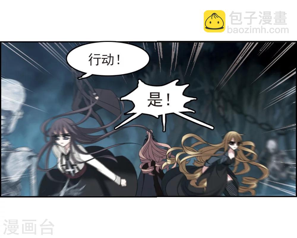 第184话 星月相映2-第184话