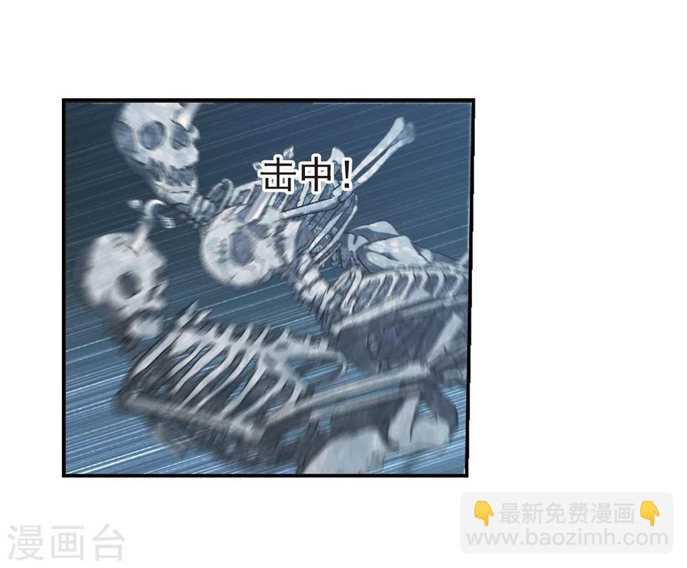 第184话 星月相映2-第184话