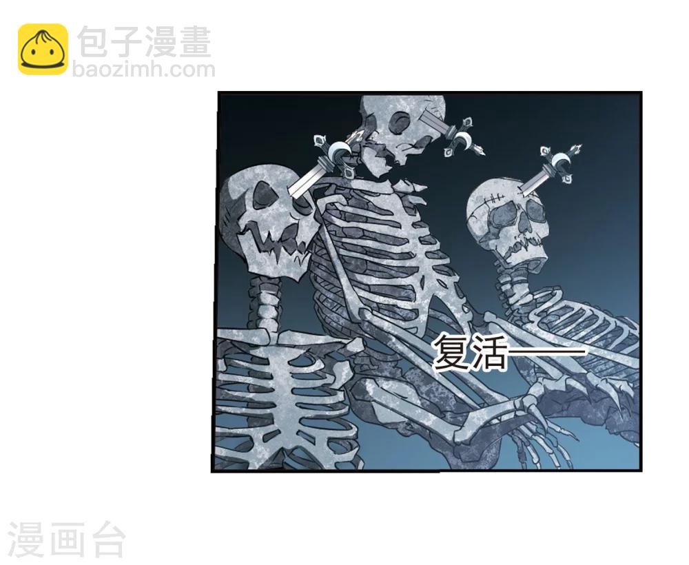 第184话 星月相映2-第184话