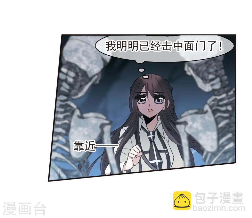 第184话 星月相映2-第184话