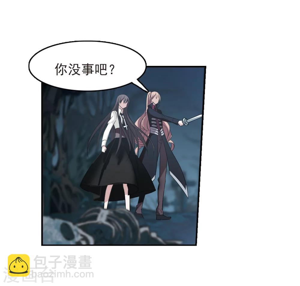 第184话 星月相映2-第184话