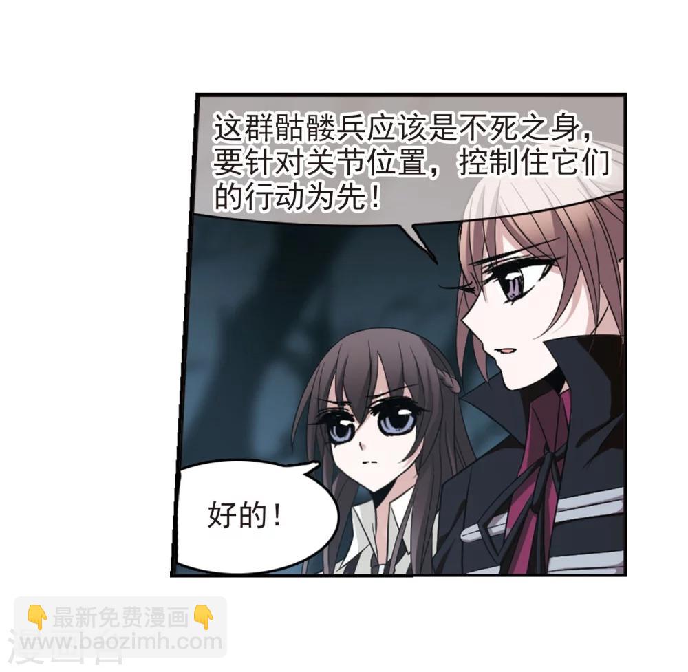 第184话 星月相映2-第184话
