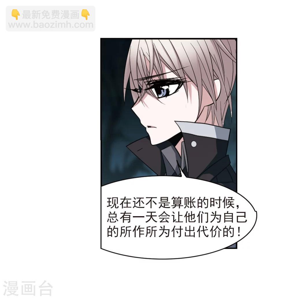 第184话 星月相映2-第184话